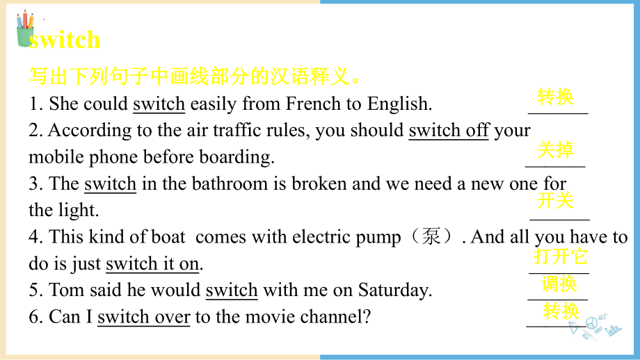 2022新人教版（2019）《高中英语》选择性必修第一册Unit2 词汇(ppt课件).pptx_第3页