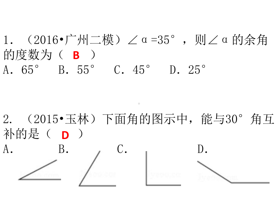 人教版九年级数学第四章三角形复习课件-2.pptx_第2页