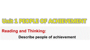 Unit 1 People of achievement Reading and Thinking 重点短语翻译(ppt课件)-2022新人教版（2019）《高中英语》选择性必修第一册.pptx