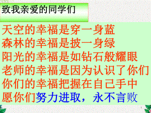 人教版初中数学版九年级下册第二十六章反比例函数复习课件.ppt