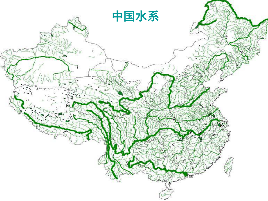 中国河流和湖泊课件(同名54).ppt_第3页