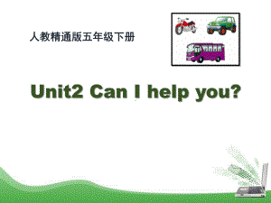 人教精通版英语五下Unit2《CanIhelpyou》(Lesson10)教学课件.pptx--（课件中不含音视频）