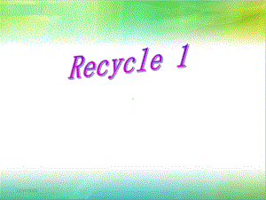 三年级英语下册课件Recycle1人教(PEP).ppt