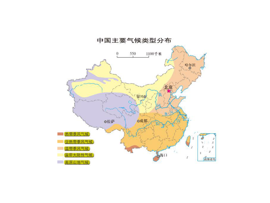 星球版八年级下册地理：第三节珠江三角洲和香港、澳门特别行政区课件.ppt_第3页