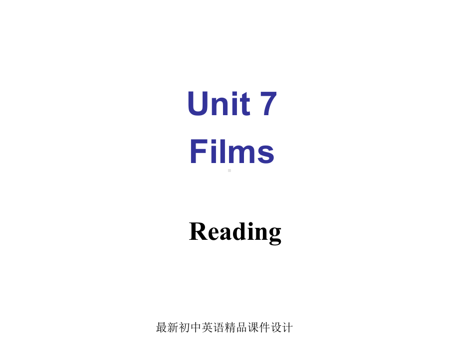 牛津译林版九年级英语上册Unit7FilmsReadingIII课件.ppt--（课件中不含音视频）_第1页