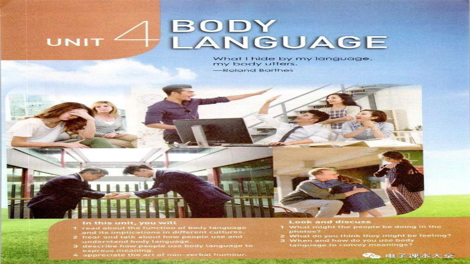 Unit 4 Body Language Words and expressions单词(ppt课件)-2022新人教版（2019）《高中英语》选择性必修第一册.pptx_第1页