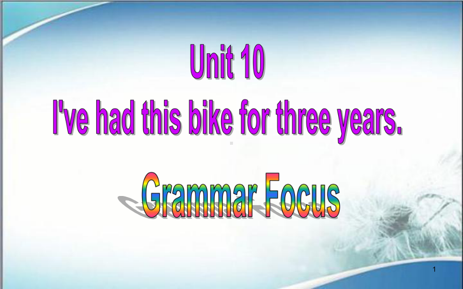 人教版八年级英语下册课件Unit10GrammarFocus.ppt--（课件中不含音视频）_第1页