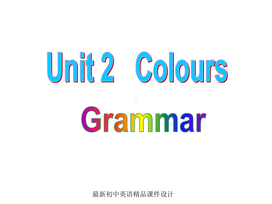 牛津译林版九年级英语上册Unit2ColoursGrammar课件.ppt--（课件中不含音视频）_第1页