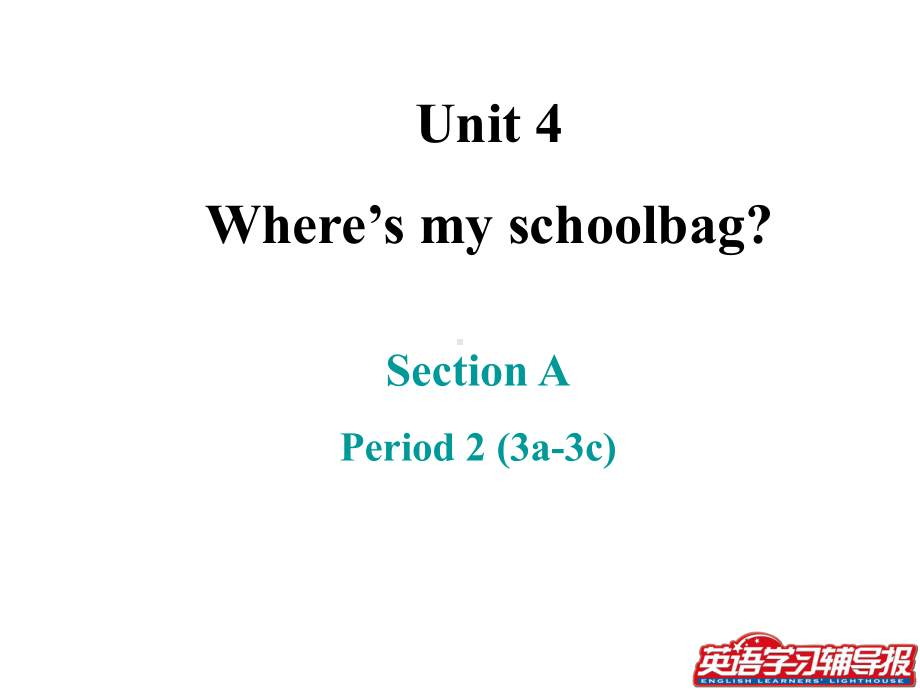 Unit4Where’smyschoolbagPeriod2SectionA3a3c新学期教学课件七年级上.ppt-(课件无音视频)_第1页