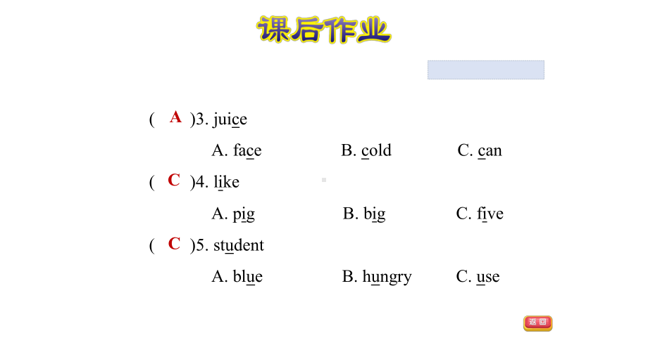 三年级下册英语习题课件Lesson23HowMuchAreThey冀教版.ppt-(课件无音视频)_第3页