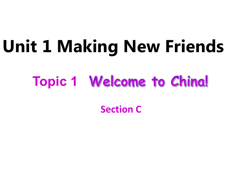 仁爱版七年级英语上册Unit1Topic1SectionC课件.ppt--（课件中不含音视频）_第1页