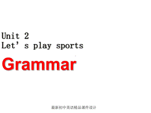 牛津译林版七年级英语上册Unit2Let’splaysportsgrammar2课件.ppt--（课件中不含音视频）