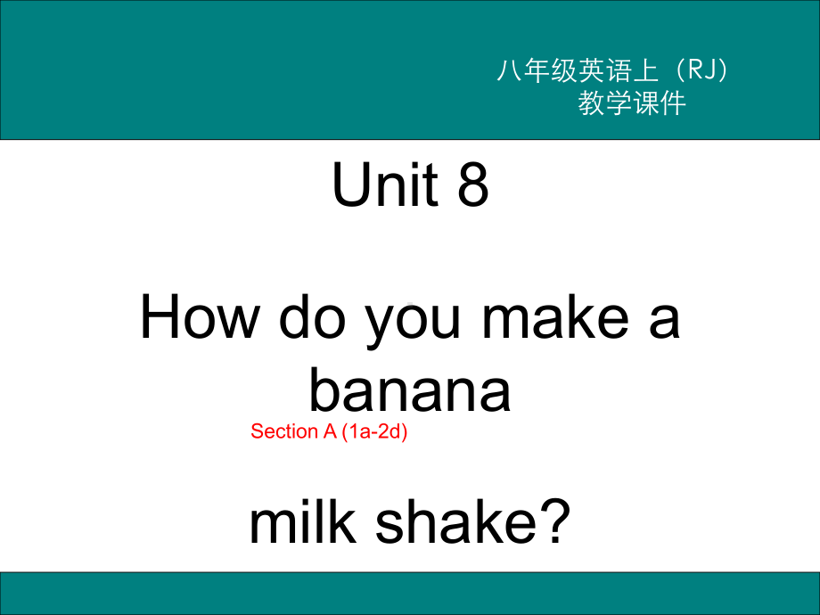 人教版八年级英语上册Unit8SectionA1a2d教学课件-2.ppt--（课件中不含音视频）_第2页