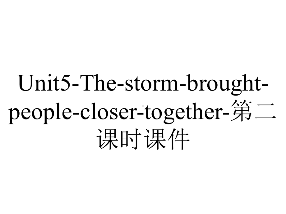 Unit5-The-storm-brought-people-closer-together-第二课时课件.ppt-(课件无音视频)_第1页