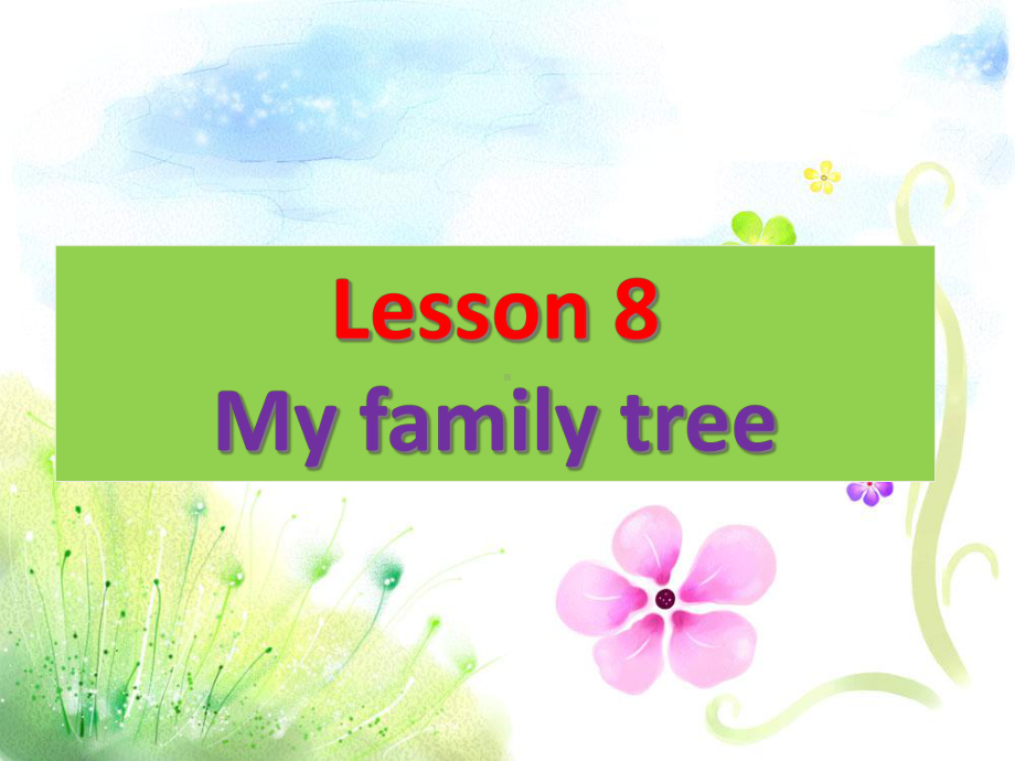 五年级上册英语课件lesson2myfamilytree∣川教版-2.ppt-(课件无音视频)_第2页