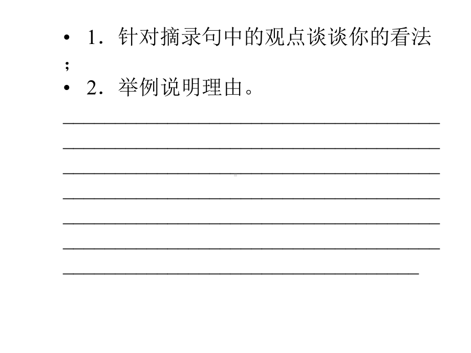 外研版高中英语选修六Module1SmallTalk.pptx--（课件中不含音视频）_第3页