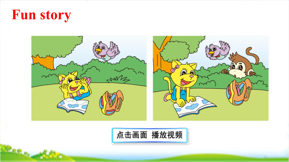 人教精通版三年级上学期英语Lesson12课件.ppt--（课件中不含音视频）_第2页