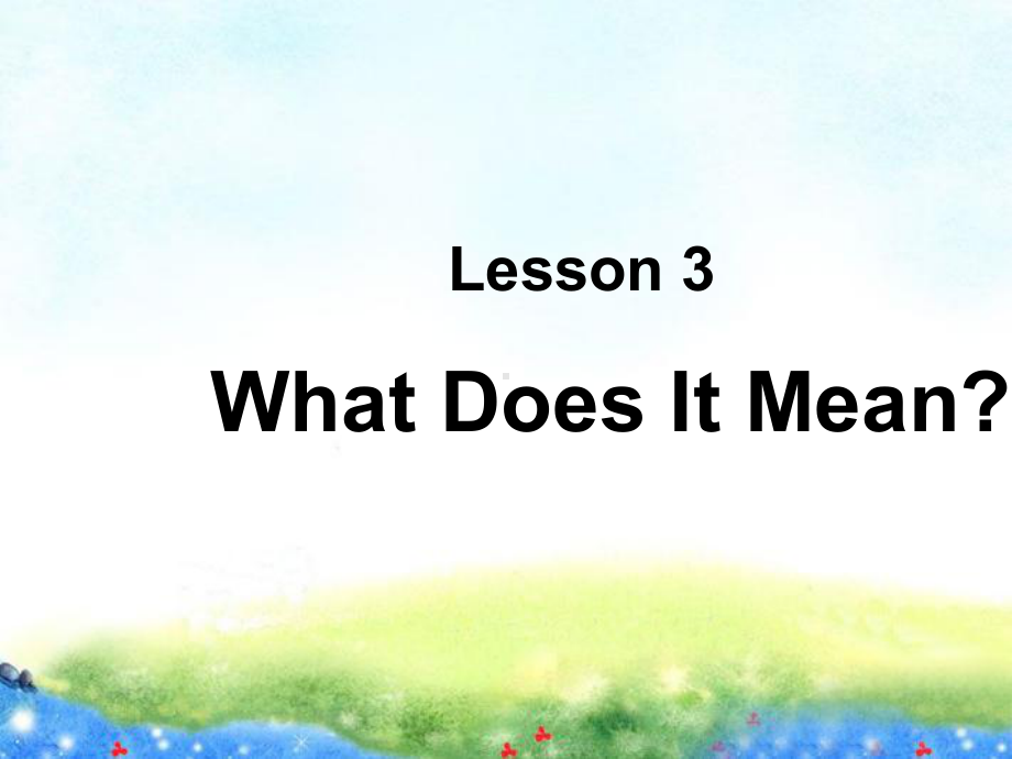 四年级下册英语课件Lesson3WhatDoesItMean？∣川教版(三年级起点)(共34张).ppt--（课件中不含音视频）_第1页