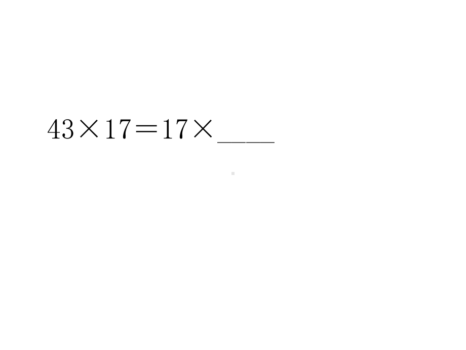 四年级数学下册乘法简便计算练习题课件1.pptx_第2页