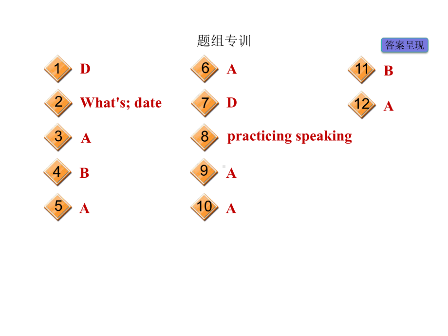 冀教版英语七年级下册课件-Unit4-Lesson-19-课件e.ppt--（课件中不含音视频）_第3页