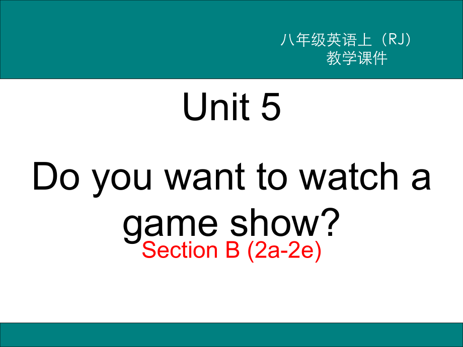 人教版八年级英语上册Unit5SectionB2a2e教学课件-2.ppt--（课件中不含音视频）_第2页