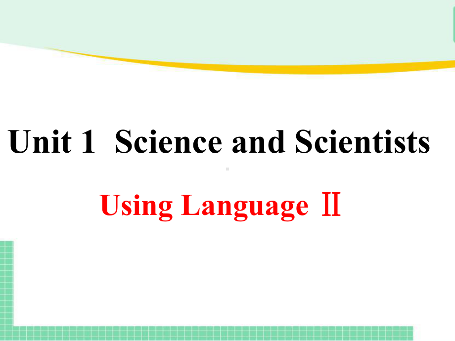 Unit 1 Using Language Ⅱ (ppt课件)-2022新人教版（2019）《高中英语》选择性必修第二册.pptx_第1页