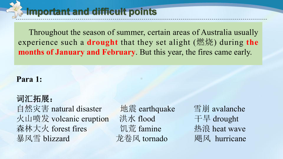 高中英语时事课件澳洲大火共18张.ppt_第1页