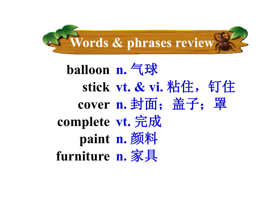 Unit4-Do-it-yourself-Task-精制课时课件(牛津译林版八年级上).ppt-(课件无音视频)_第3页