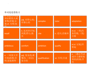 2022新人教版（2019）《高中英语》选择性必修第二册Unit 2 单词连连看(ppt课件).pptx