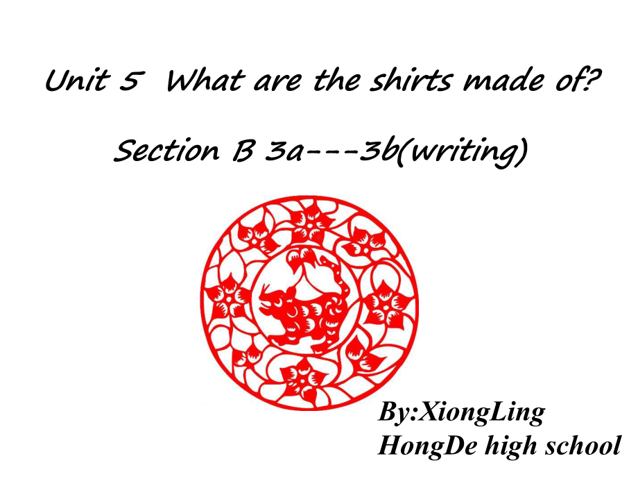 人教版九年级英语全Unit5WhataretheshirtsmadeofSectionB(3a3b)writing教学课件(共22张).ppt-(课件无音视频)_第1页