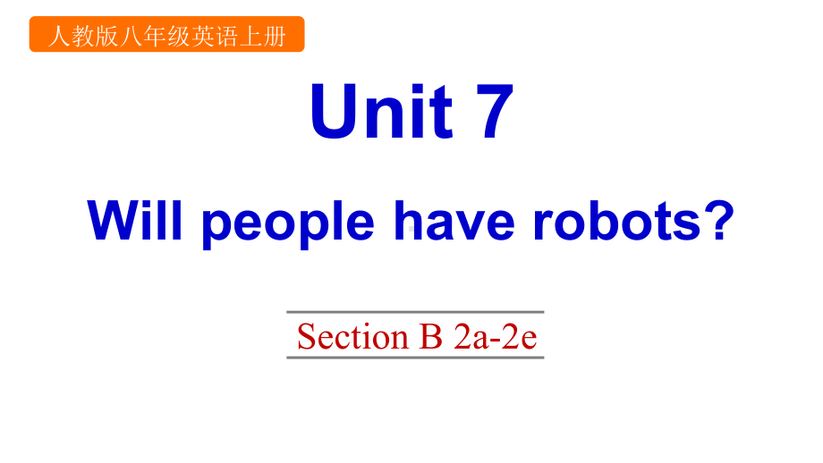 人教版初二英语上册《Unit7SectionB2a2e》课件.pptx--（课件中不含音视频）_第1页