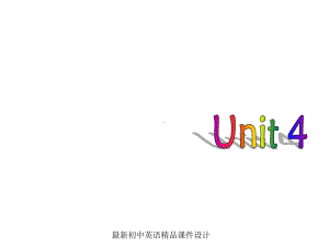 牛津译林版七年级英语上册Unit4MydayWelcometotheunit课件.ppt--（课件中不含音视频）