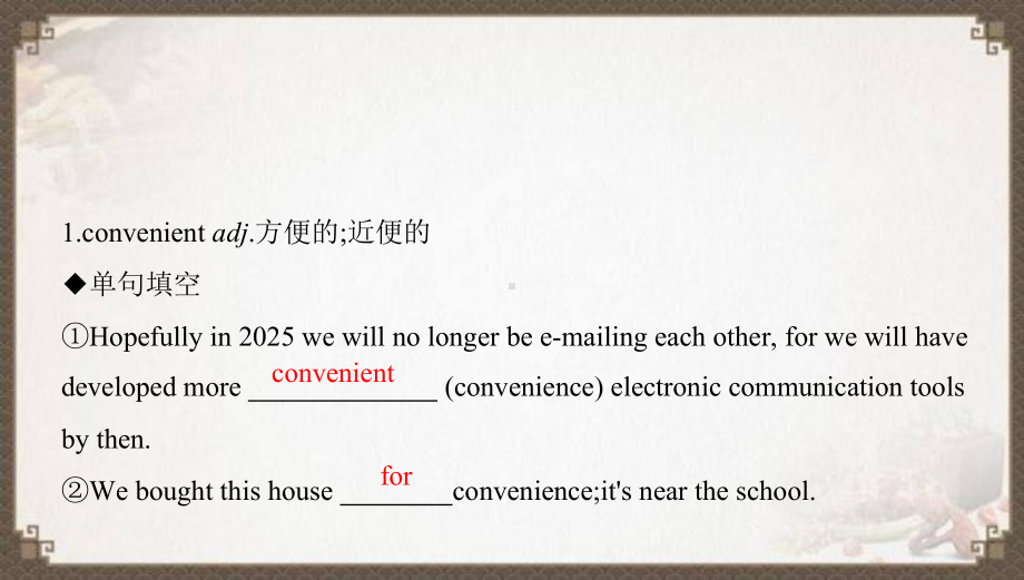 2022新人教版（2019）《高中英语》必修第二册UNIT3 重点单词短语讲练(ppt课件).pptx_第2页