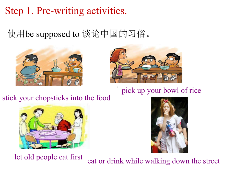 人教版九年级Unit10SectionB3aselfcheck课件-2.pptx--（课件中不含音视频）_第2页