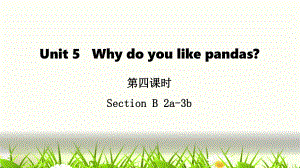 部编版七年级英语下册第五单元第四课时SectionB2a3b教学课件.pptx