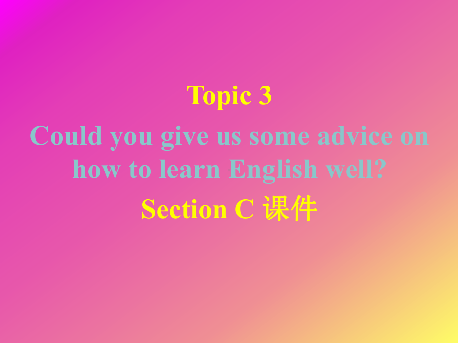 仁爱版英语九年级上册Unit3Topic3SectionC课件.ppt--（课件中不含音视频）_第2页