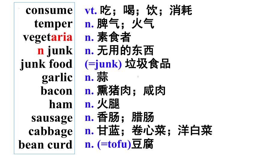 Unit 3 Reading and Thinking (ppt课件) (2)-2022新人教版（2019）《高中英语》选择性必修第二册.pptx_第3页