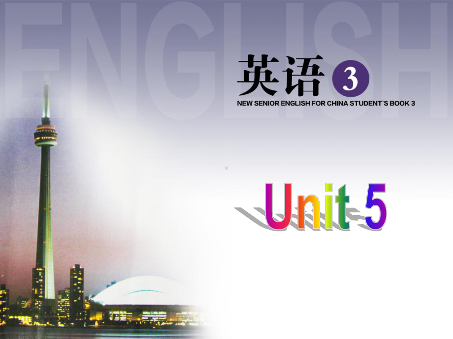 高中英语人教版必修三unit5reading课件34张.ppt--（课件中不含音视频）_第1页