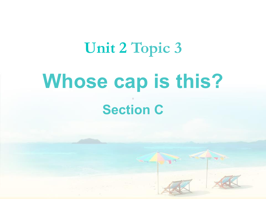 仁爱版英语七年级上册Unit2--Topic3--SectionC--课件.pptx--（课件中不含音视频）_第1页