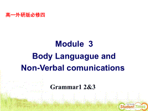 外研版高中英语必修四课件Module3grammar.ppt--（课件中不含音视频）