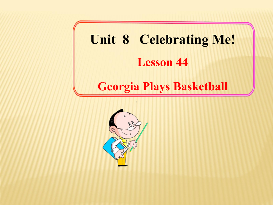 Unit8CelebratingMeLesson44GeorgiaPlaysBasketball课件(新版)冀教版八年级上.ppt-(课件无音视频)_第1页