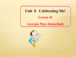 Unit8CelebratingMeLesson44GeorgiaPlaysBasketball课件(新版)冀教版八年级上.ppt-(课件无音视频)