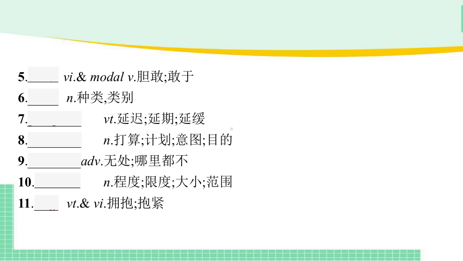 2022新人教版（2019）《高中英语》必修第三册Unit 5 The Value of Money 单元过关复习(ppt课件).pptx_第3页