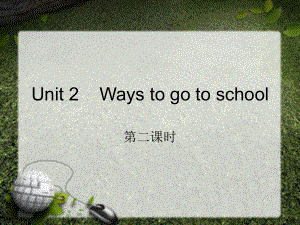 PEP人教版三起点小学英语六年级上册课件：Unit2Waystogotoschool第二课时.ppt-(课件无音视频)