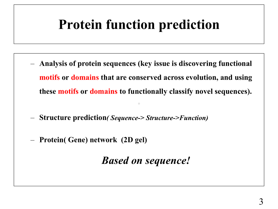 蛋白质数据库课件.ppt_第3页