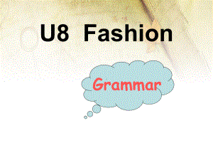 牛津译林七年级英语上册Unit8Fashiongrammar课件.ppt--（课件中不含音视频）