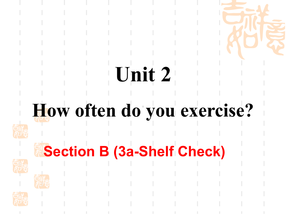 新目标八年级英语上册Unit2SectionB(3aSC)课件.ppt--（课件中不含音视频）_第2页