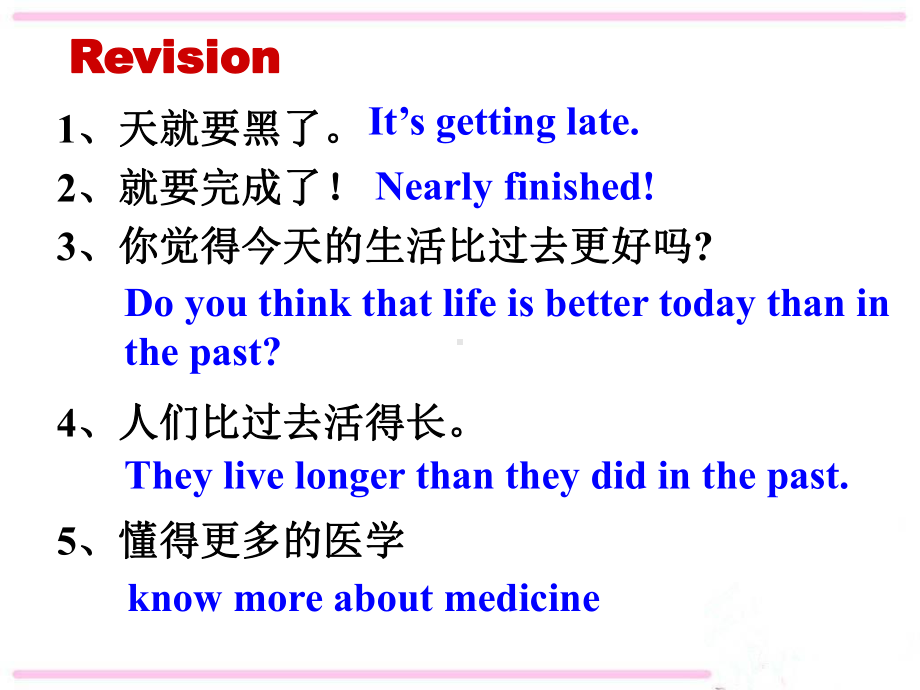 外研版英语九年级下册Module3Unit2公开课课件.ppt（无音视频素材）_第2页