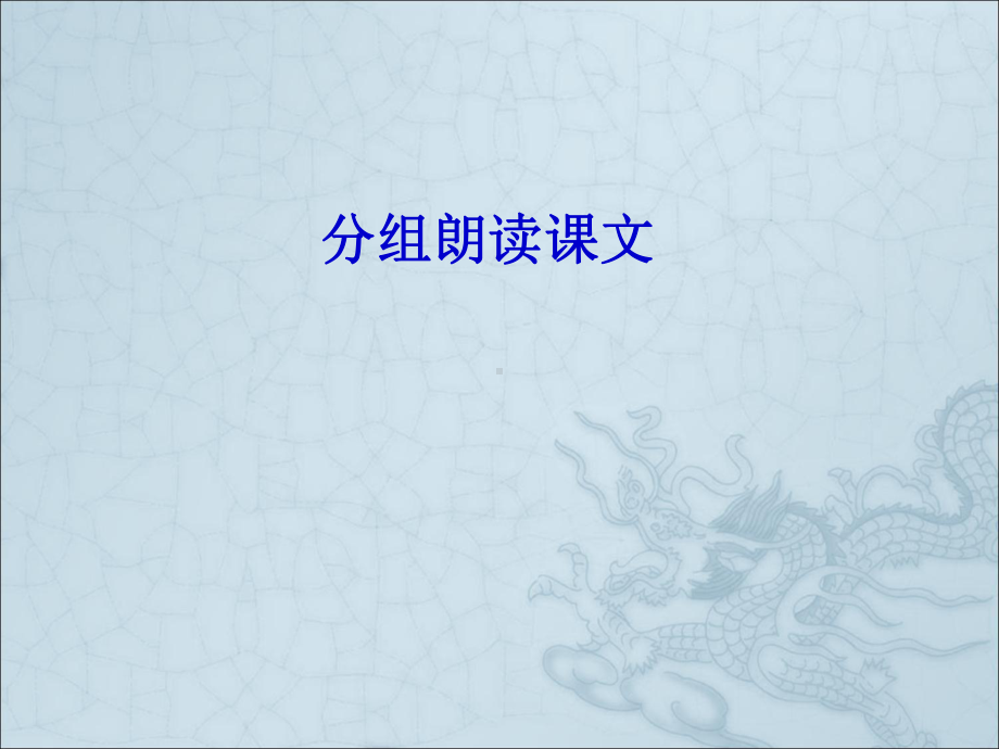 《孔子》优秀课件.ppt_第2页