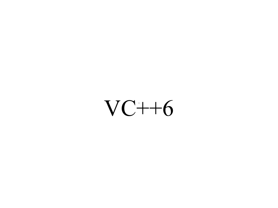 VC++60使用教程-课件.ppt_第1页